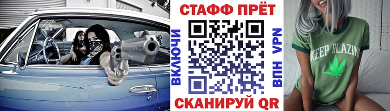 Где купить наркотики Южноуральск Alpha PVP  Псилоцибиновые грибы  ГАШИШ  Героин  Меф мяу мяу  Конопля 