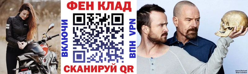 kraken зеркало  Южноуральск  АМФЕТАМИН 97%  наркота 