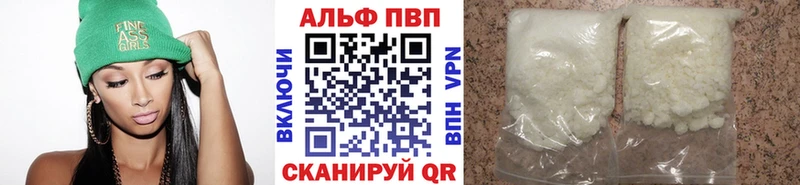 Alfa_PVP Соль  купить закладку  Южноуральск 