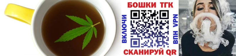 Cannafood марихуана  Южноуральск 