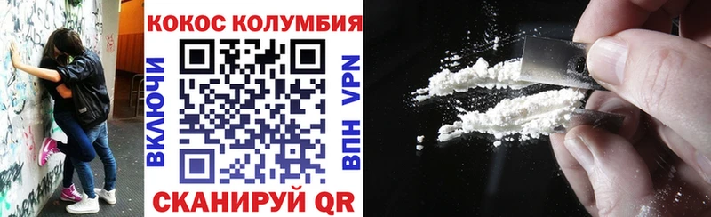 КОКАИН FishScale  KRAKEN   Южноуральск 