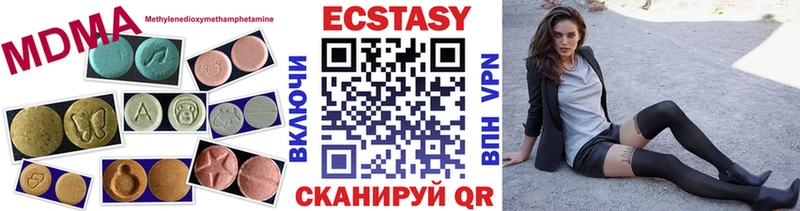 хочу   Южноуральск  Экстази Дубай 