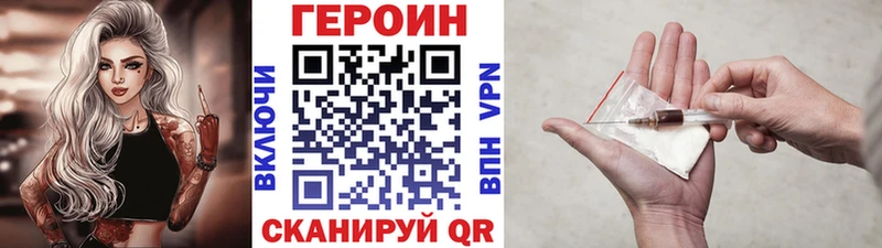 мега ТОР  Южноуральск  ГЕРОИН Афган  закладки 