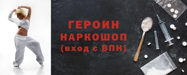 соль ск Беломорск