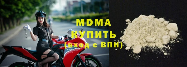 винт Белокуриха