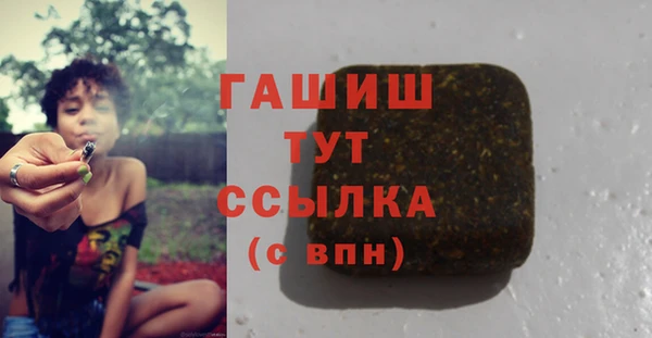 винт Белокуриха