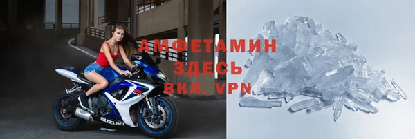 соль ск Беломорск