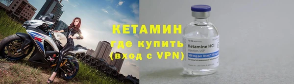 винт Белокуриха