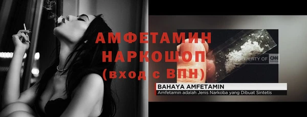 винт Белокуриха