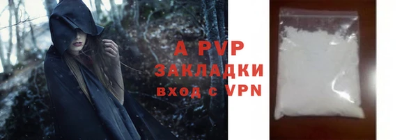 винт Белокуриха