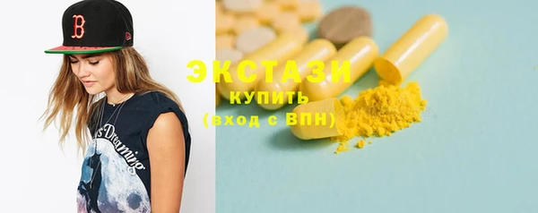 соль ск Беломорск