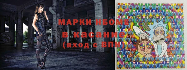 винт Белокуриха
