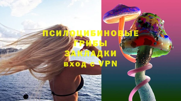 соль ск Беломорск