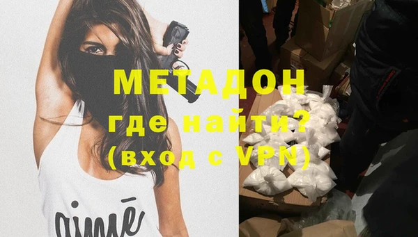 каннабис Белоозёрский