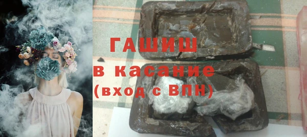 каннабис Белоозёрский