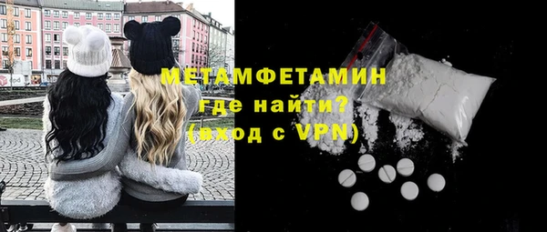 винт Белокуриха