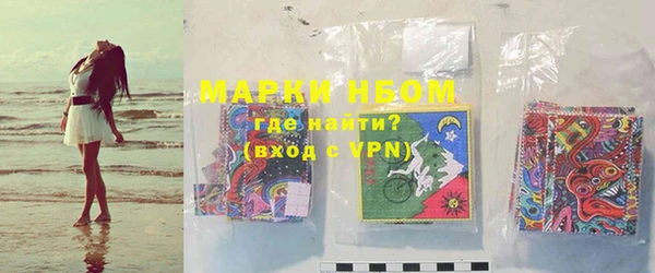 соль ск Беломорск