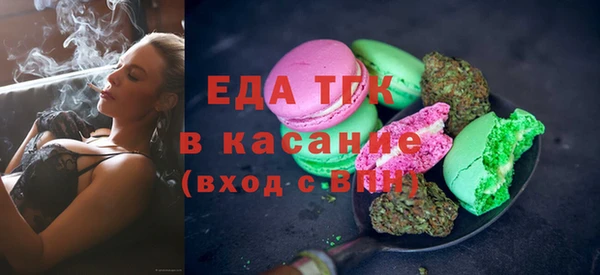соль ск Беломорск