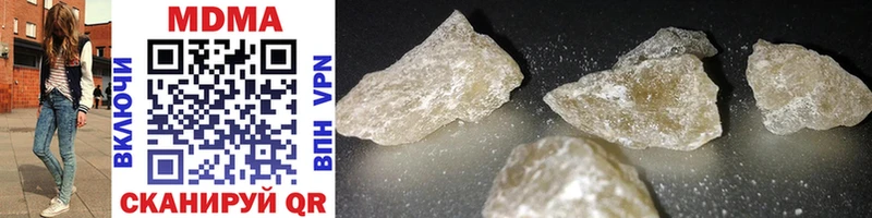 где можно купить   Южноуральск  MDMA молли 