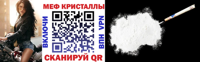 цены наркотик Южноуральск Меф VHQ