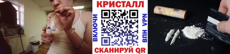 МЕТАМФЕТАМИН винт  где можно купить   Южноуральск 
