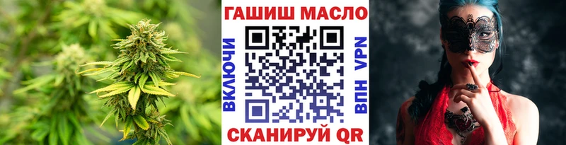 где продают наркотики  Южноуральск  omg ONION  Дистиллят ТГК жижа 